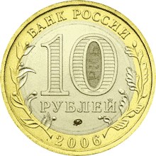10  2006 