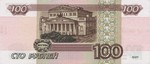 бумажные 100 рублей