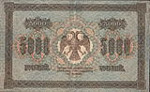 5000 рублей 1918 года